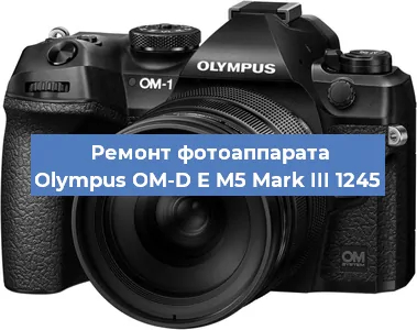 Замена USB разъема на фотоаппарате Olympus OM-D E M5 Mark III 1245 в Ижевске